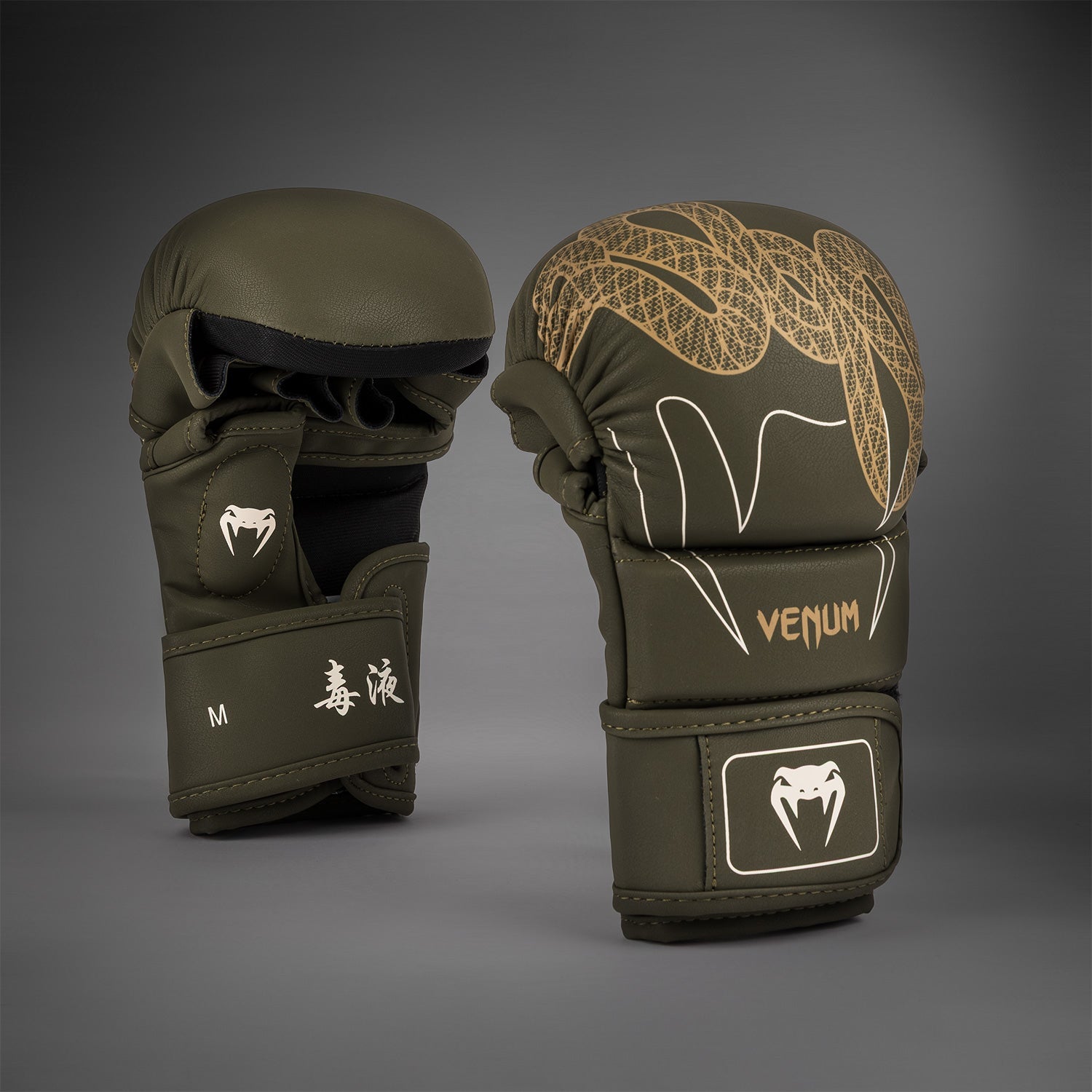 Venum Serpenti Sparring Gloves - Khaki/Bronze/Ivory